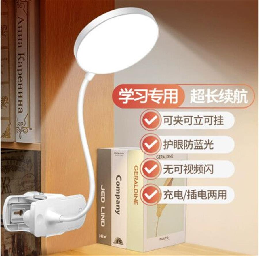 LAMPARA CLIP 1213B MODV-00AS – VARIOS – BLANCO